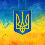 Три факта о гербе Украины