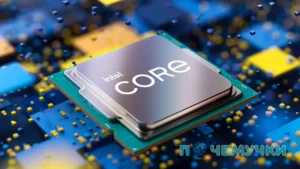 Что означают буквы в процессорах Intel