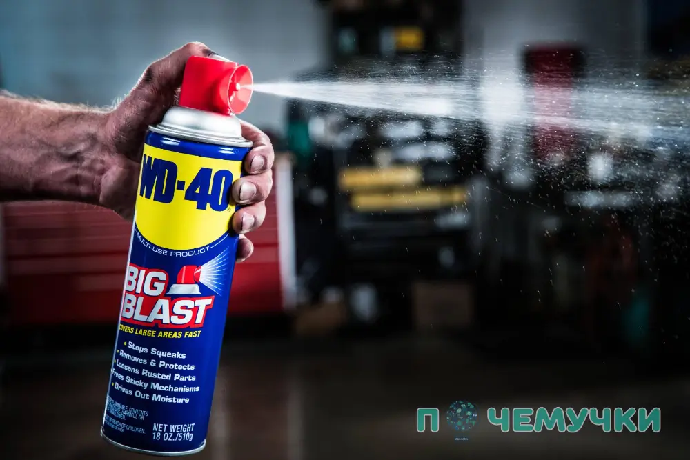 WD40