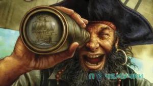 Зачем пираты носили серьгу