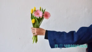как дарят цветы в разных странах
