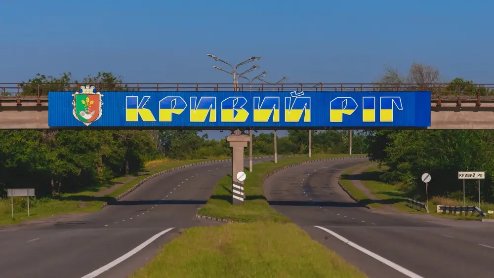 найдовше місто україни