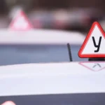 Автошкола